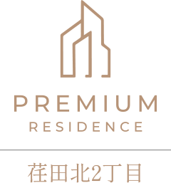 プレミアムレジデンス荏田北