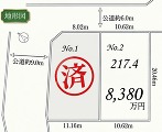 敷地面積217.4㎡のゆとりある土地。前面道路との位置関係や敷地形状なども、ぜひ現地でお確かめください。