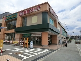 田奈東急ストア600m徒歩8分