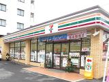 セブンイレブン横浜十日市場駅前店780m徒歩10分