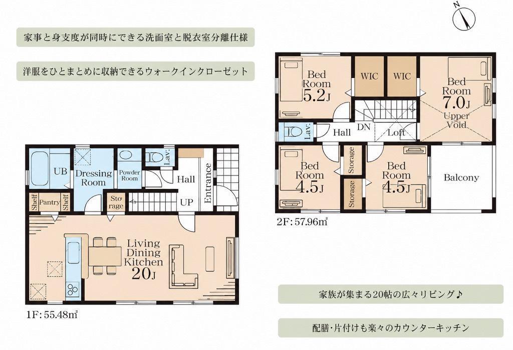 横浜市緑区いぶき野の物件画像
