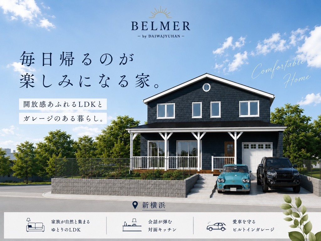 横浜市神奈川区羽沢町の物件画像