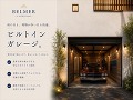 横浜市神奈川区羽沢町の物件画像