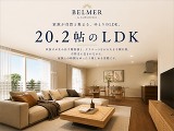 約20.2帖の開放感あふれるLDK。テラスへとつながる大きな開口部から自然光が差し込み、家族がゆったりとくつろげる上質なリビング空間を実現しました。