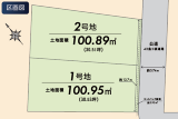 物件2