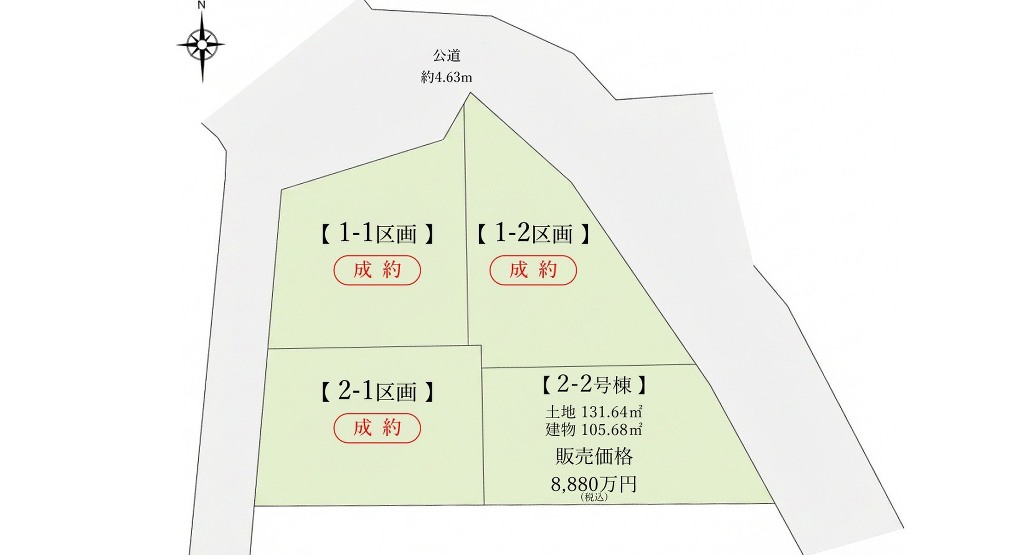 全4区画の街並みから、いよいよ最終1棟。土地131.64㎡・建物105.68㎡、ゆとりある敷地を活かした住まいです。