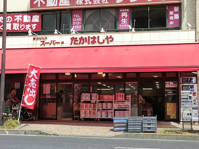高橋屋ストア310m徒歩4分