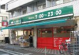まいばすけっと梅が丘店490m徒歩7分