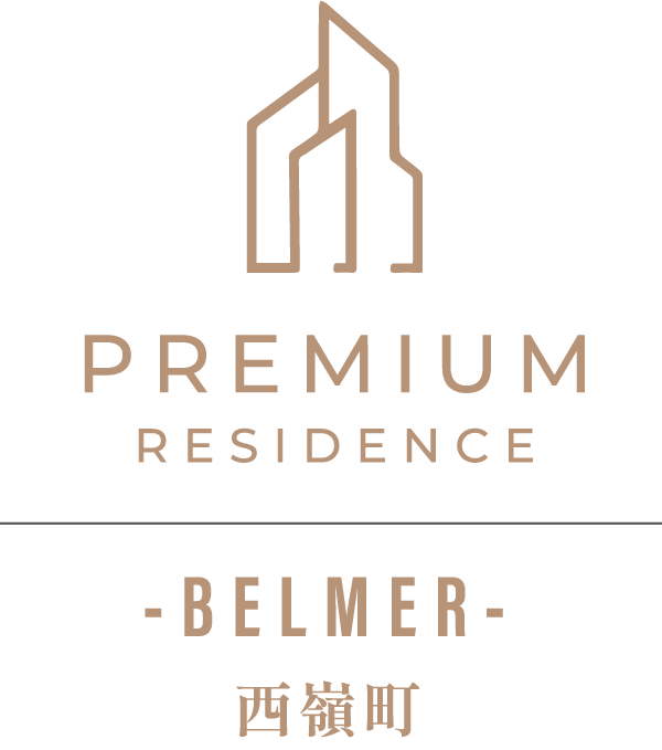 プレミアムレジデンス西嶺町