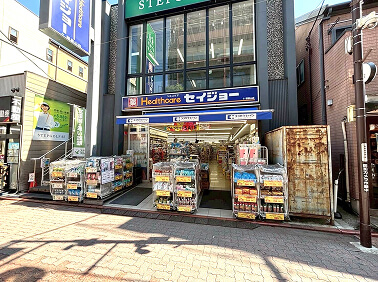 ヘルスケア セイジョー