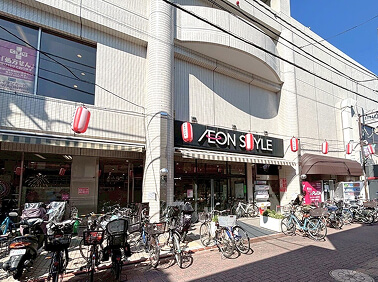 イオン スタイル