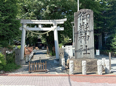 御嶽神社