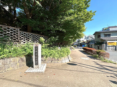 六郷用水の跡