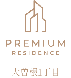 プレミアムレジデンス横浜市港北区大曾根1丁目